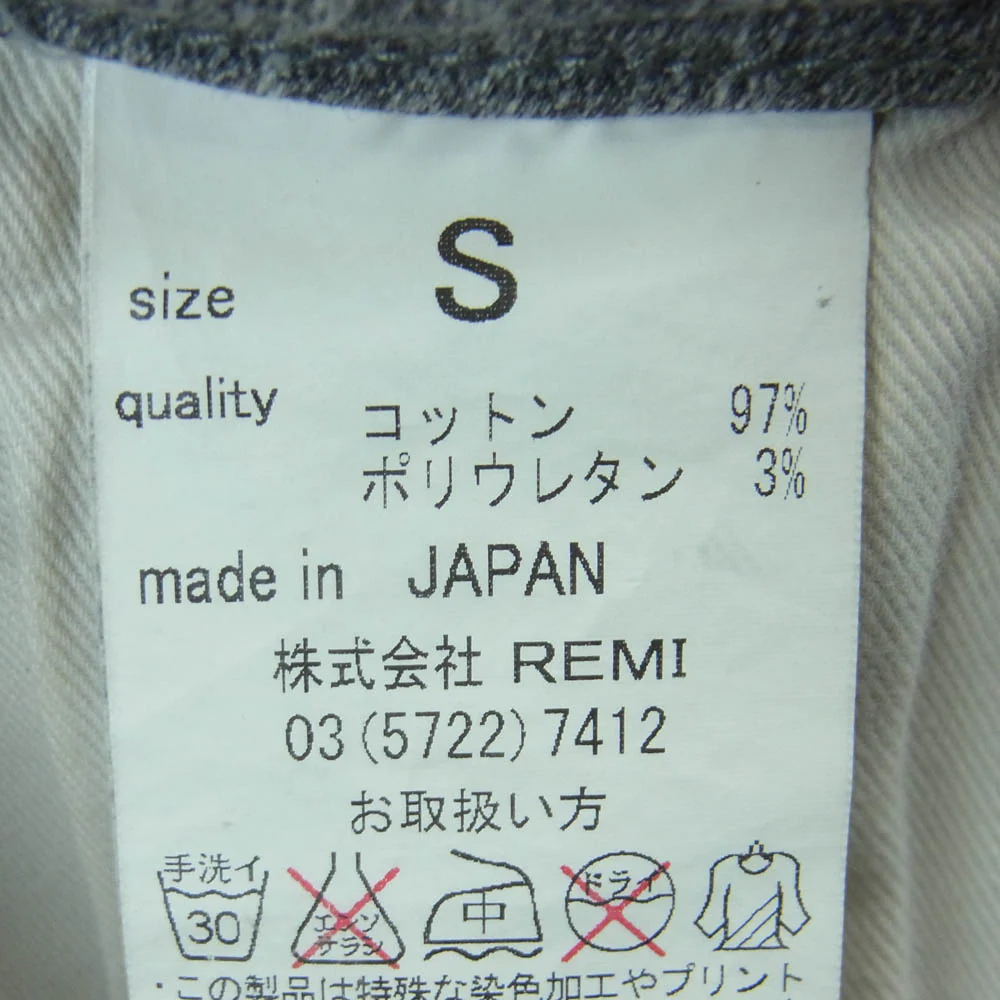 REMI RELIEF レミレリーフ ストレッチ クライミング パンツ コットン 日本製 グレー系 S【中古】 - Image 5