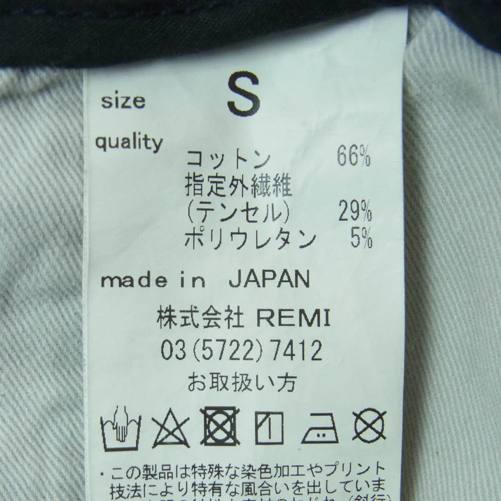 REMI RELIEF レミレリーフ テンセル ストレッチ コットン イージー パンツ 日本製 グレー系 S【中古】 - Image 5
