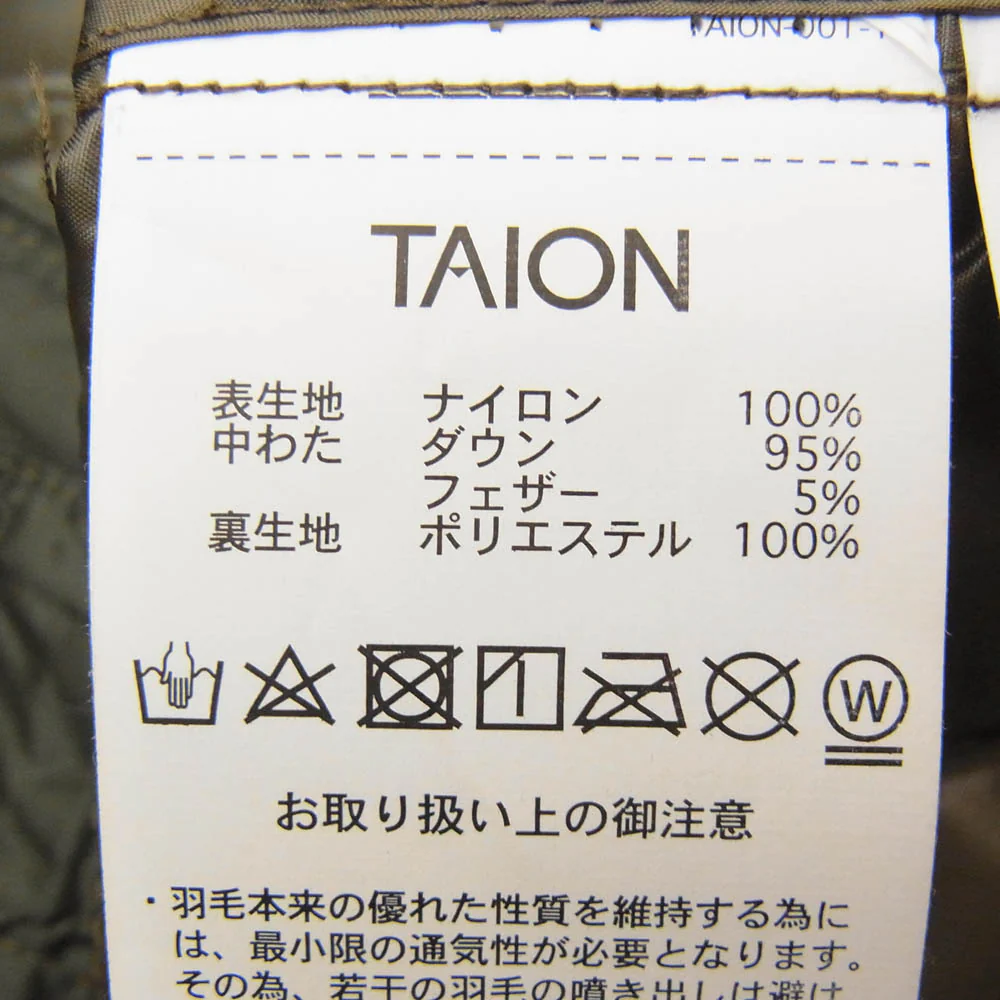 タイオン Vネック ダウンベスト インナー ダウン ベスト カーキ系 M【中古】 - Image 5