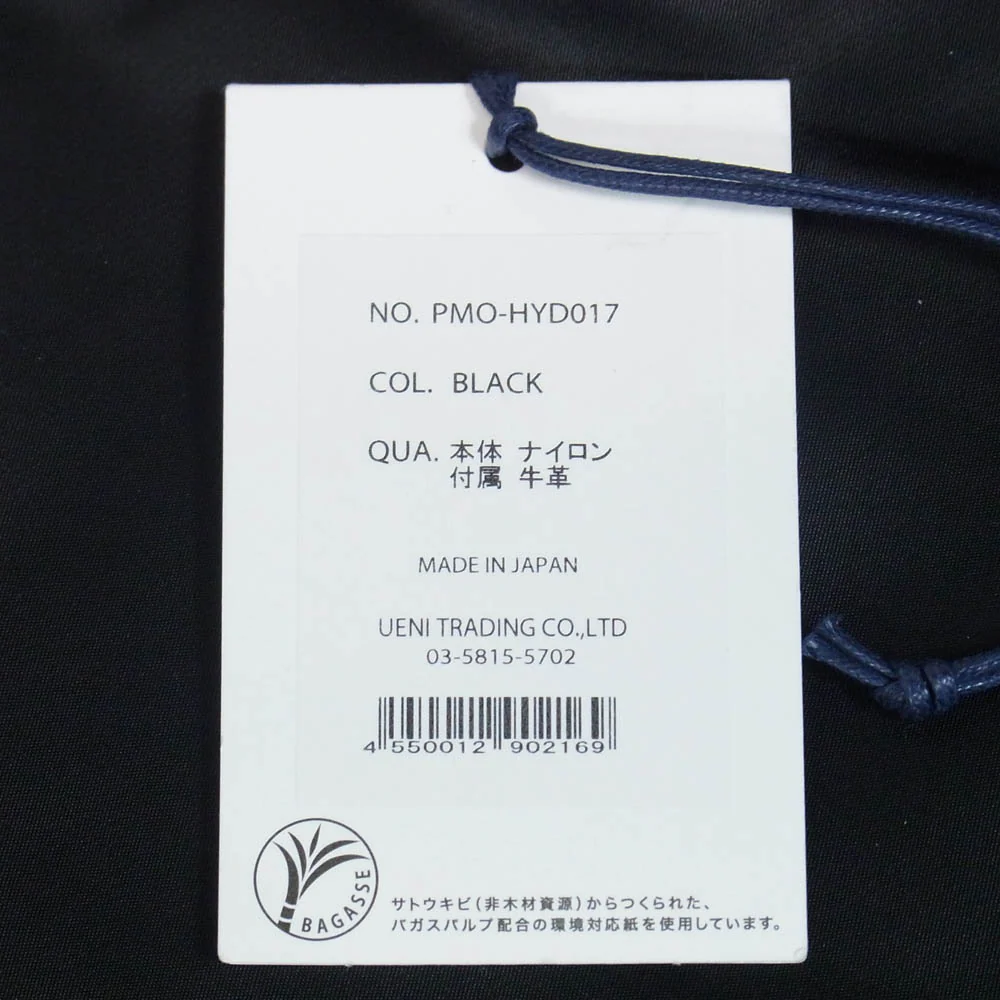 PELLE MORBIDA ペッレモルビダ HYDROFOIL ハイドロフォイル バックパック ビジネス リュック ブラック系【中古】 - Image 6