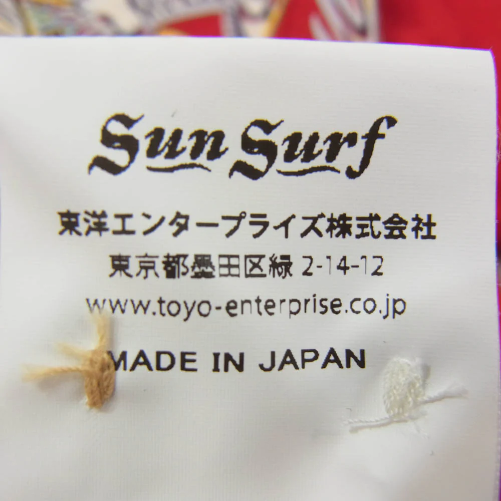 SUN SURF サンサーフ SS38417 SP スペシャル TORNADO TIGER トルネードタイガー アロハ ハワイアン 半袖 シャツ レッド系 M【中古】 - Image 6