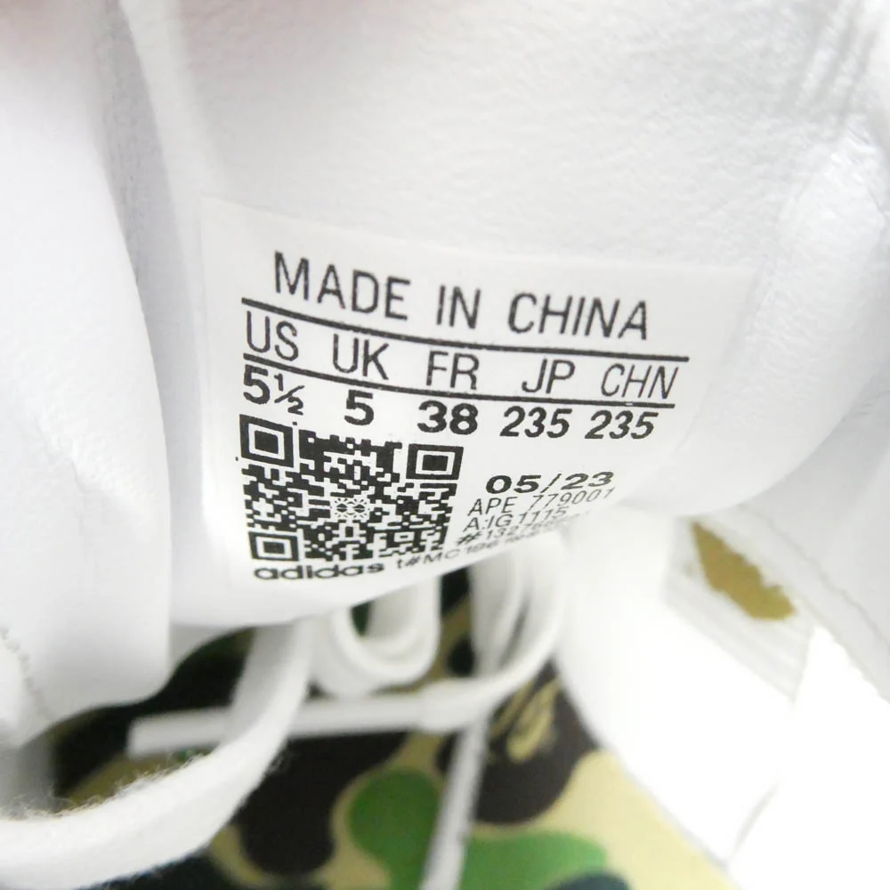 adidas アディダス 23AW IG1115 Stan Smith 30th Anniversary スタンスミス 30周年 アニバーサリー スニーカー ホワイト系 カモフラージュ系 23.5cm【新古品】【未使用】【中古】 - Image 7
