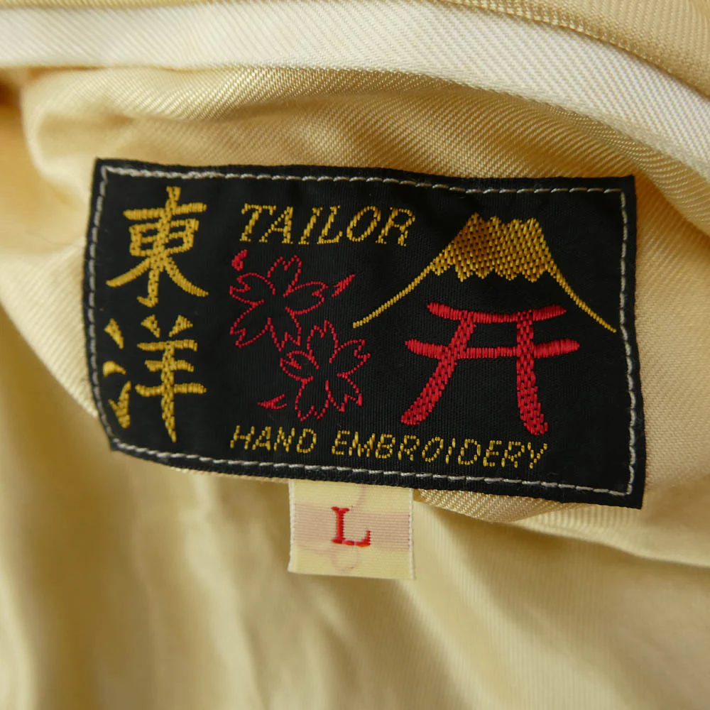 TAILOR TOYO テイラー東洋 TT15273 RED TIGER × GOLD DRAGON 赤虎 金龍 リバーシブル アセテート スカジャン スーベニア ジャケット ブラック系 ライトイエロー系 L【中古】 - Image 7