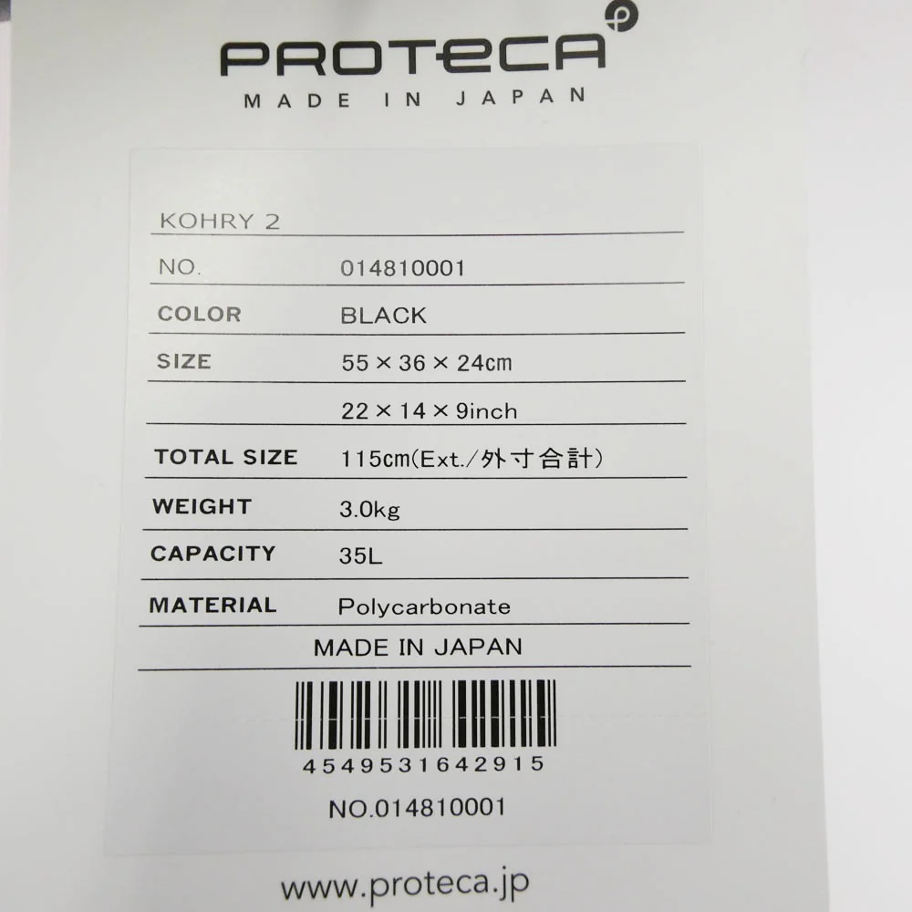 プロテカ コーリー2 35L キャリーケース スーツケース ブラック系【極上美品】【中古】 - Image 9