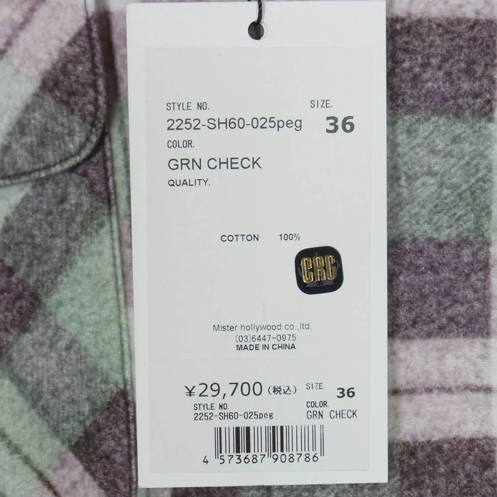 N.HOOLYWOOD エヌハリウッド 2252-SH60-025 GRN CHECK 長袖 チェック ネル シャツ グリーン系 36【極上美品】【中古】 - Image 6