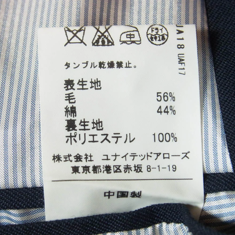 UNITED ARROWS ユナイテッドアローズ 3222-116-0113 GREEN LABEL RELAXING グリーン レーベル リラクシング 段返り 2B 紺ブレザー ジャケット ネイビー系 S【中古】 - Image 6