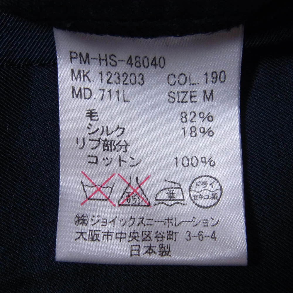 Paul Smith ポール・スミス PM-HS-48040 タック テーパード リブパンツ ネイビー系 M【中古】 - Image 5