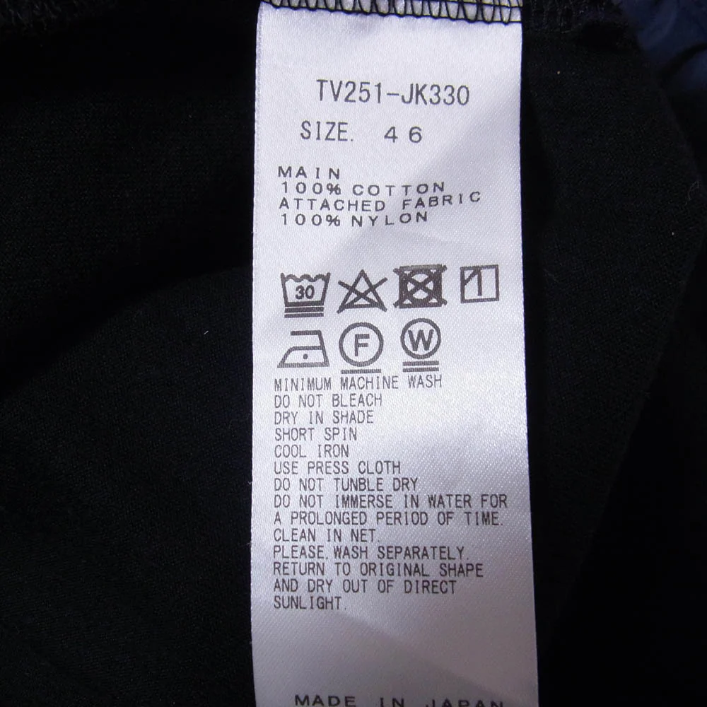 トーガ 25SS TV251-JK330 Cotton jersey S/S スリーブ異素材切替 オーバーサイズ 半袖 Tシャツ カットソー ネイビー系 46【美品】【中古】 - Image 5