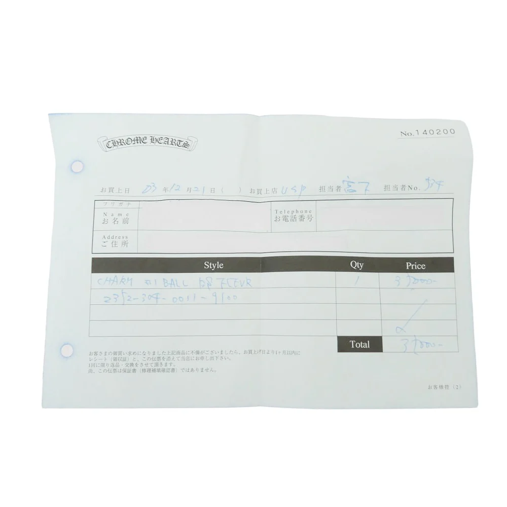 CHROME HEARTS クロムハーツ（原本無） OLD 1BALL BS FLEUR オールド 1ボール BSフレア チャーム ペンダントトップ シルバー系【中古】 - Image 7