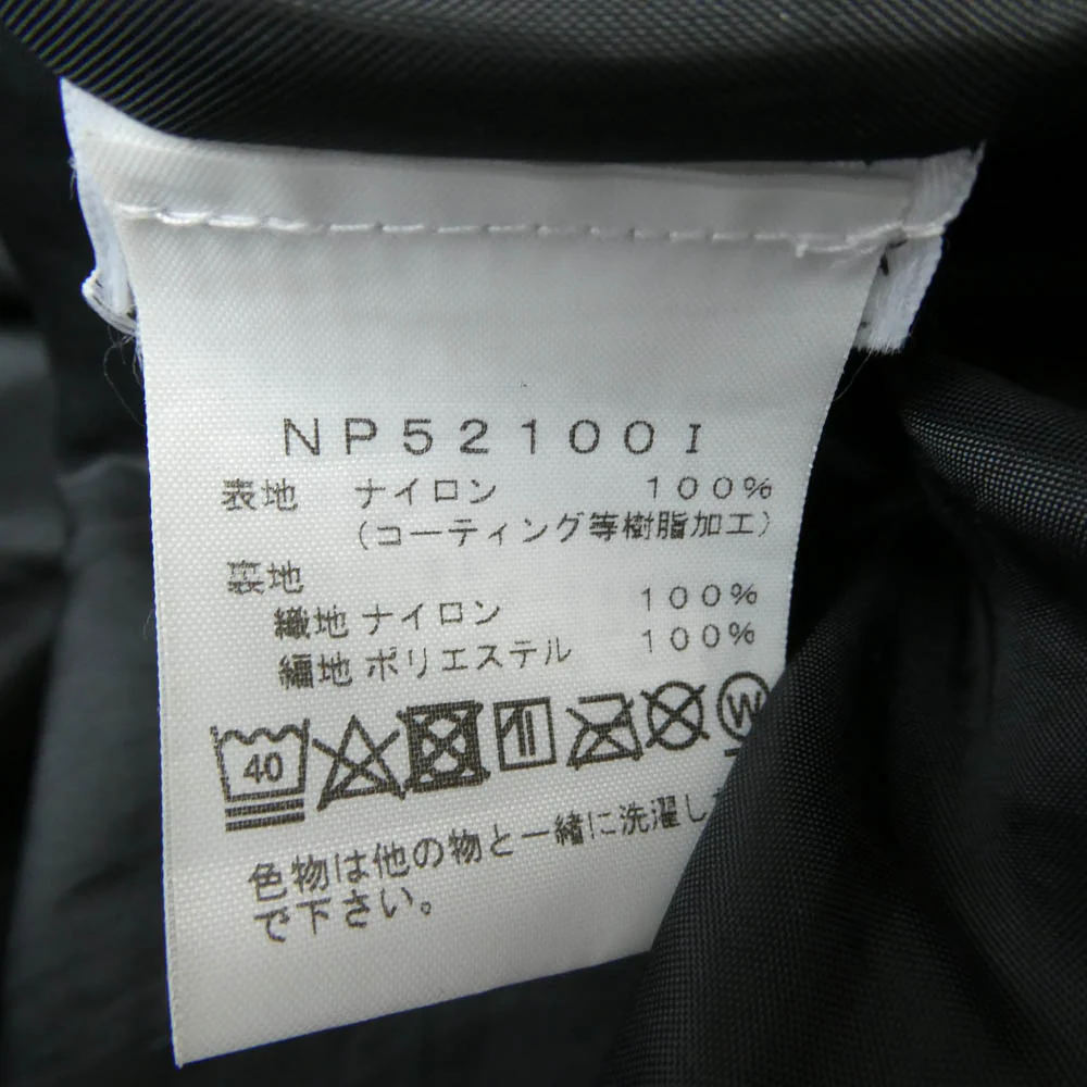 Supreme シュプリーム 21AW NP52100I x The North Face Bleached Denim Print Mountain Jacket ザノースフェイス ブリーチド デニム プリント マウンテン ジャケット ブルー系 S【中古】 - Image 5