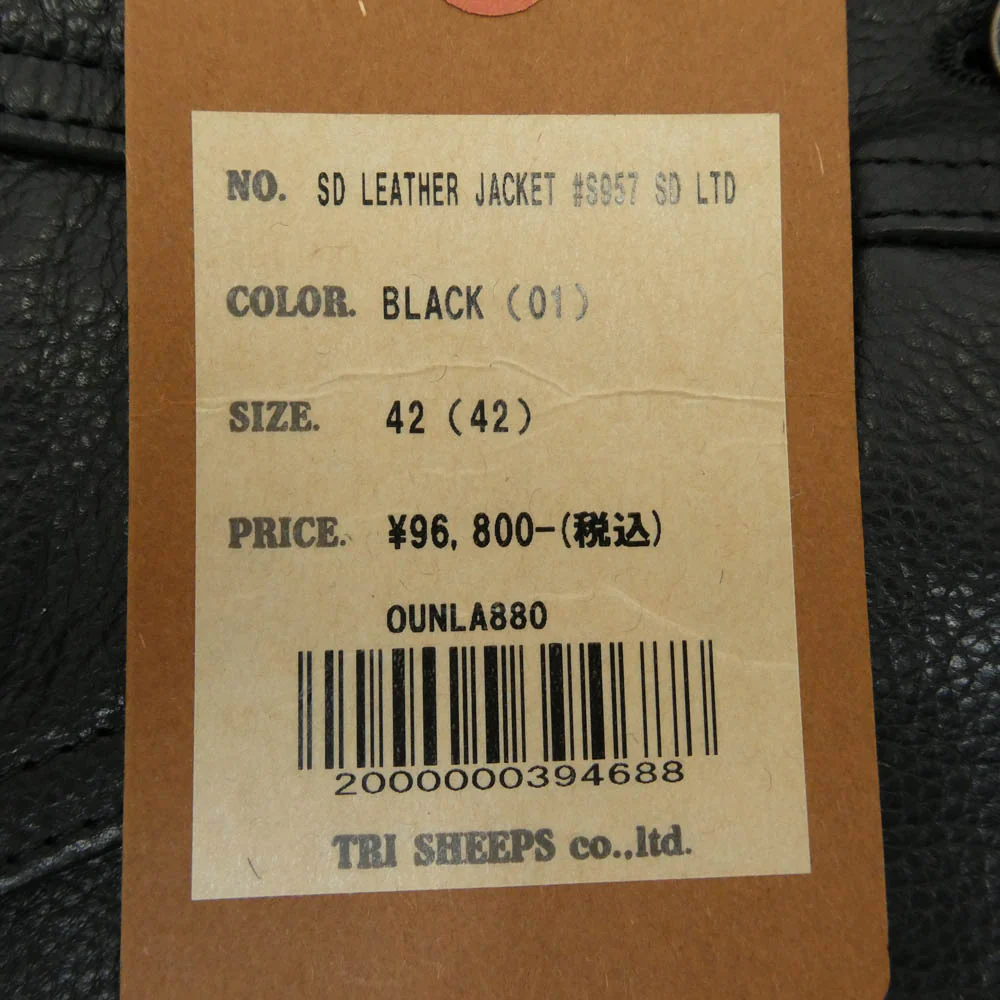 STANDARD CALIFORNIA スタンダードカリフォルニア OUNLA880 SD Leather Jacket #S957 3rdタイプ カウレザー ジャケット ブラック系 42【極上美品】【中古】 - Image 5